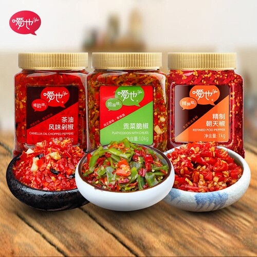 嗳也1kg瓶装辣椒酱炒菜蒸鱼头