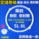 13CS503A 13LS508A 美 12PLS505A 电压力锅密封圈MY 12LS505A