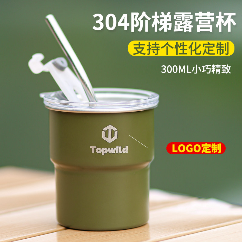 不锈钢水杯露营随手杯子定制LOGO