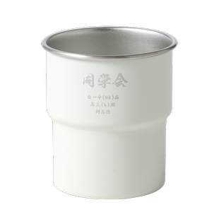 伴手礼定制露营杯啤酒杯礼品杯子304不锈钢咖啡杯水杯刻字印logo