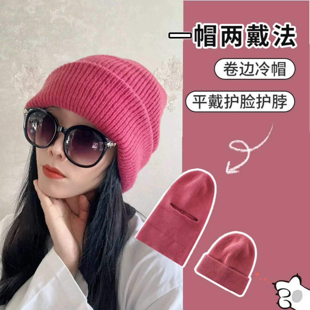 一帽两戴毛线帽子女秋冬季保暖骑车防风大头围针织帽巴拉克拉法帽,服饰配件/皮带/帽子/围巾,帽子,淘宝优惠券,粉丝福利购,淘宝优惠卷