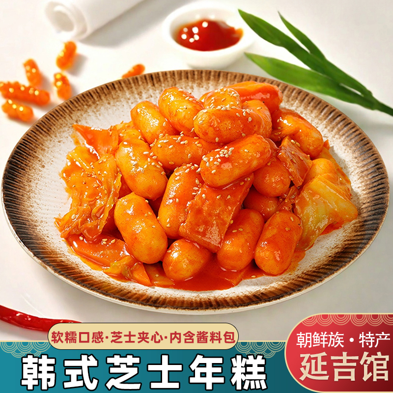 延北芝士年糕条380g带调味包冷冻