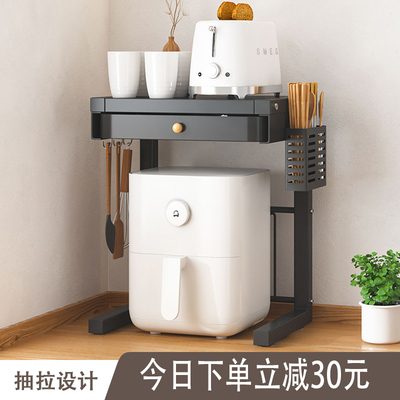 分层收纳空气炸锅置物架