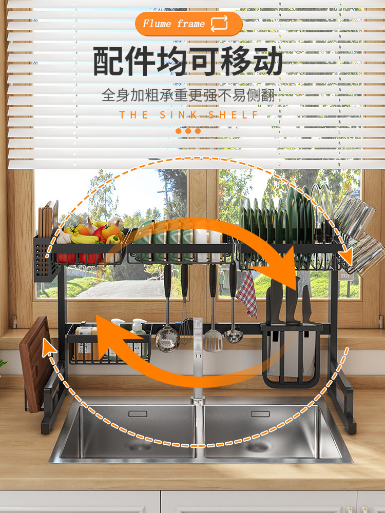 접시 배수 및 세면대를 위한 다기능 주방 싱크대 측면 수납 선반 싱크대 위 수납 상자 304 접시 선반