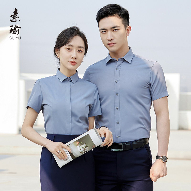 灰衬衫女短袖职业正装夏季套装工装男女长袖衬衣工作服定制绣LOGO