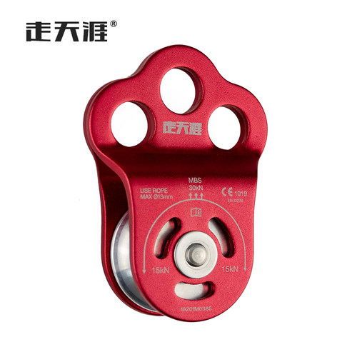 户外登山攀岩滑轮走天涯