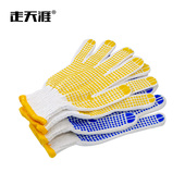 走天涯加厚劳保手套户外工作防滑棉纱手套棉线透气劳动手套全指