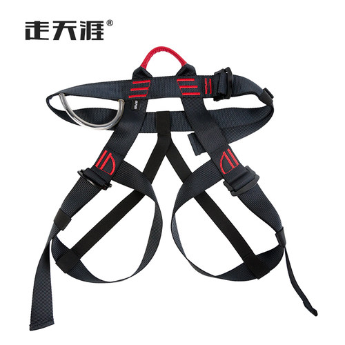 走天涯户外登山安全带坐式速降