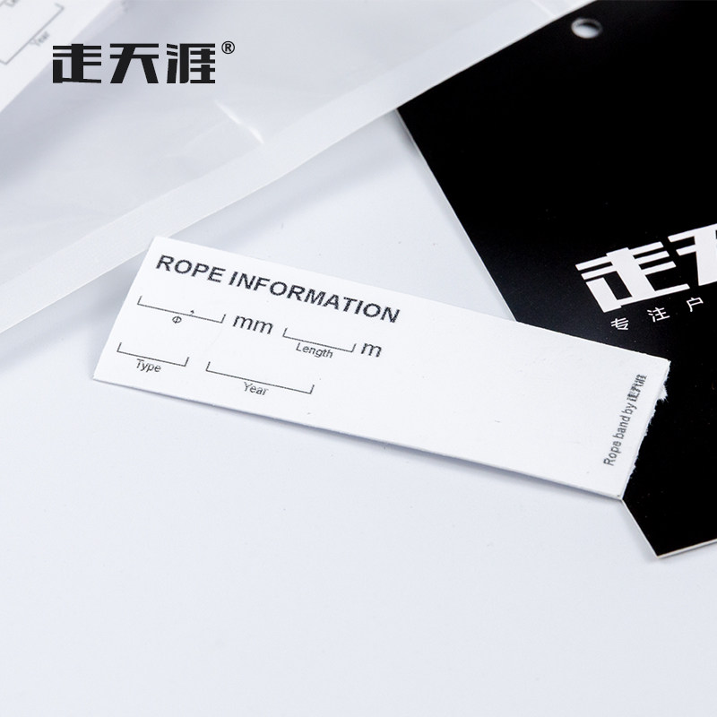 专用标签记录信息登山绳