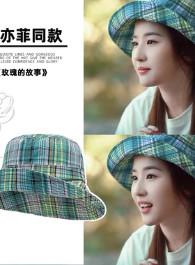 事格纹盆帽女宽檐渔夫帽潮