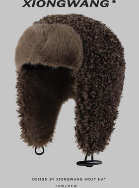 Charn Kiond 日本设计师联名款雷锋帽女冬保暖护耳滑雪防寒机车帽