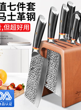 狂鲨进口大马士革钢刀具套装厨房全套组合菜刀家用砧菜板刀架厨具