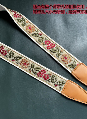 UNIKSTRAP原创纯手工古典刺绣通用相机背带相机肩带camera strap