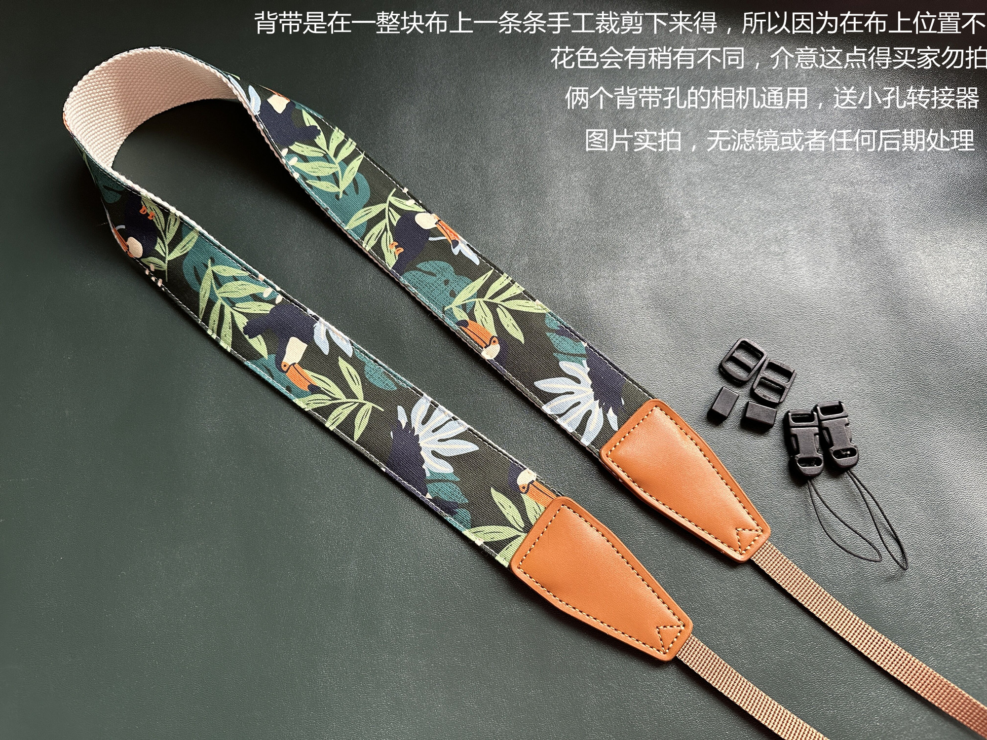 UNIKSTRAP微单单反相机背带肩带