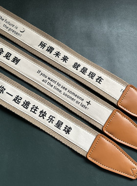 UNIKSTRAP让人快乐的原创百搭通用相机背带单反拍立得微单适用