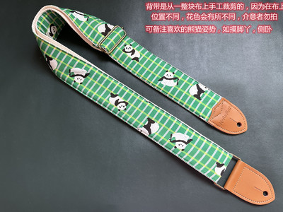 GIGFORU吉他贝斯背带熊猫