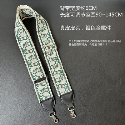 UNIKSTRAP原创重工刺绣包带背带