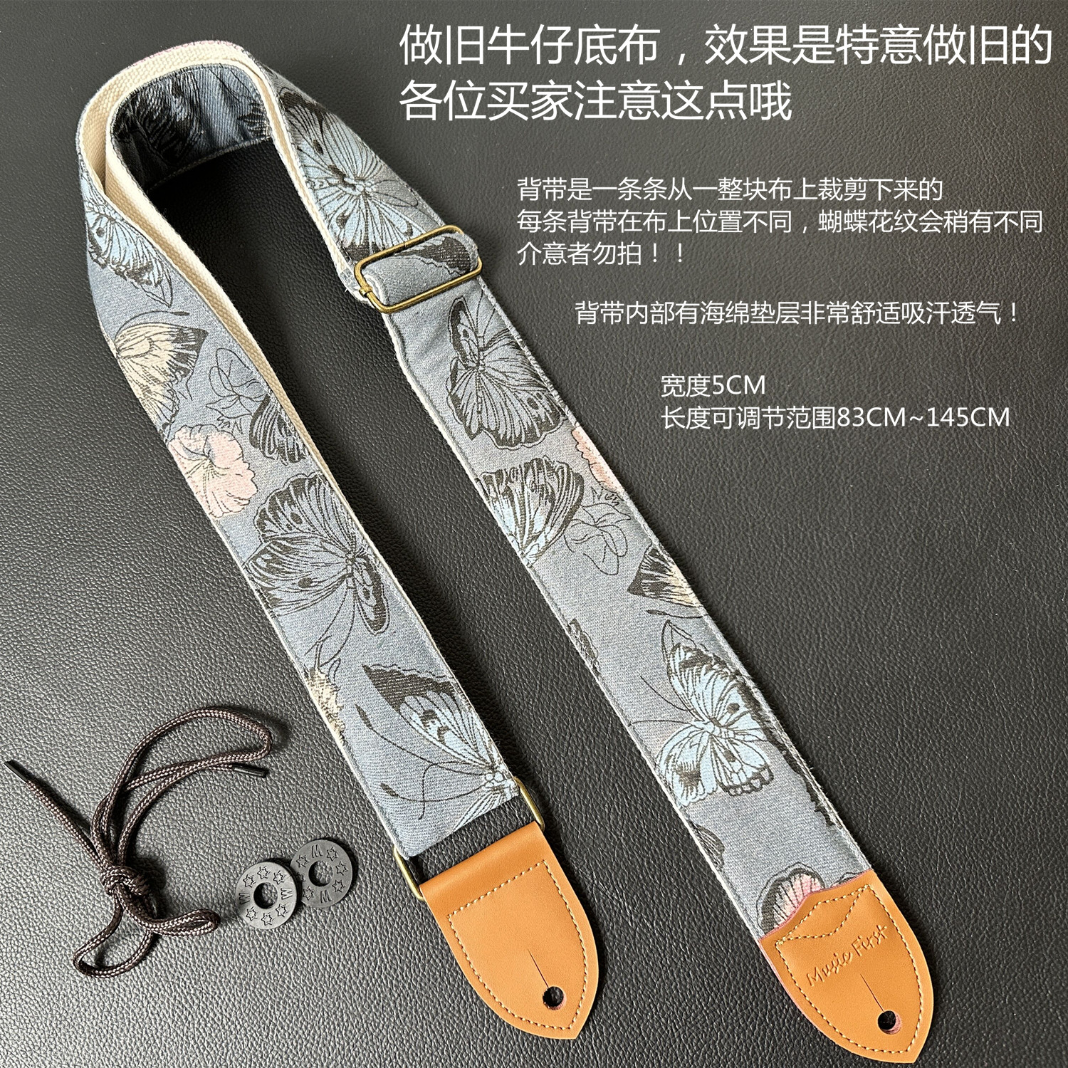 GIGFORU手绘蝴蝶吉他背带贝斯带