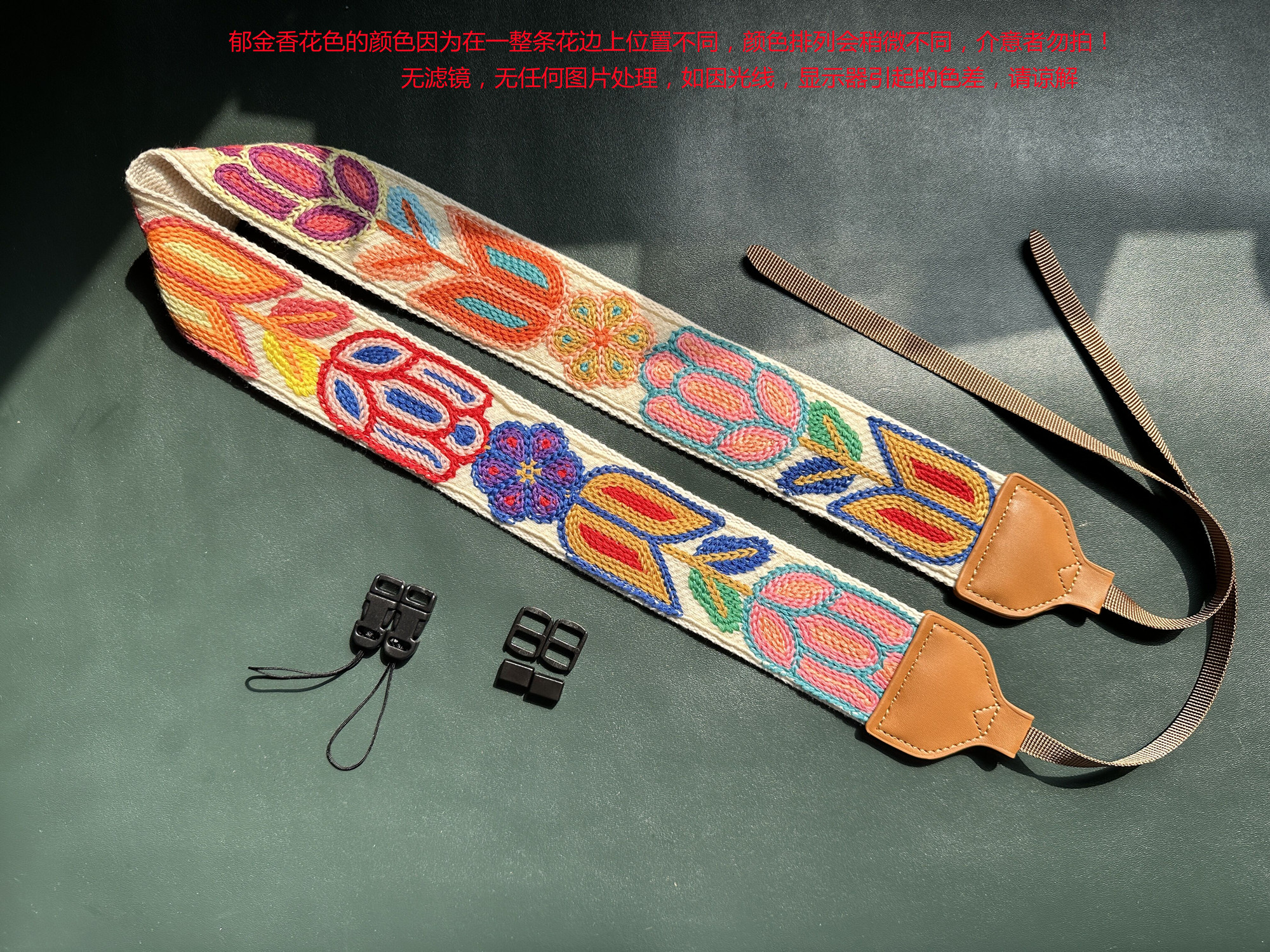 UNIKSTRAP小众减压相机背带