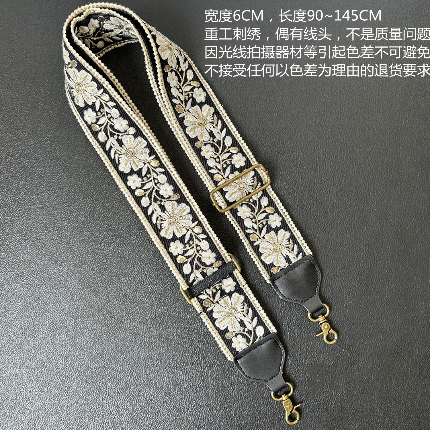 UNIKSTRAP原创设计重工刺绣包带