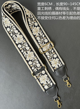 UNIKSTRAP原创令人惊艳的重工刺绣通用包包背带加宽 斜跨肩带