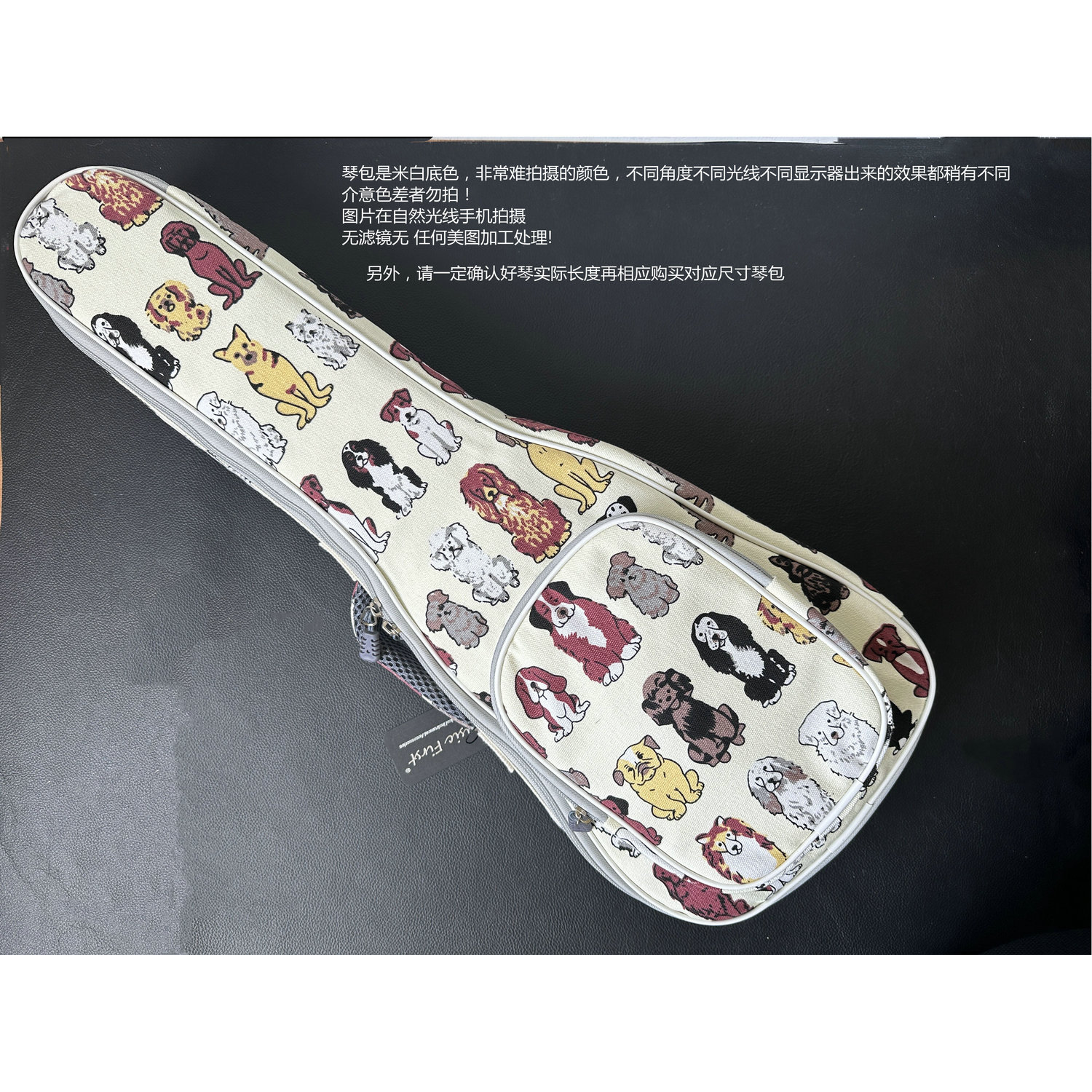 可爱狗子尤克里里背包