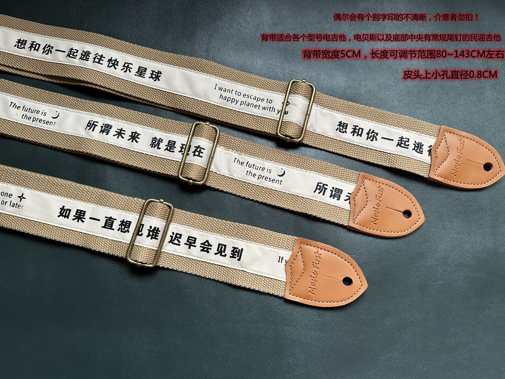 GIGFORU个性极简风吉他背带贝斯