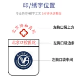 Белый халат, лонгслив, униформа врача для школьников, летние очки для работы, короткий рукав