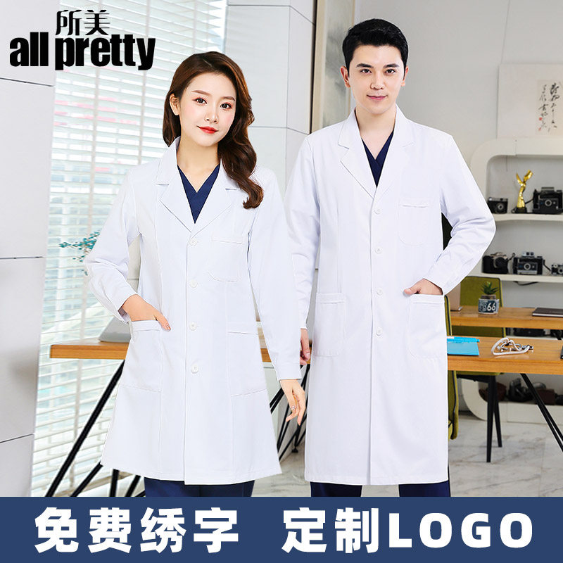 白大褂长袖医生服女男实验服学生护士短袖夏季薄款药店美容工作服