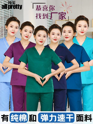 Хлопковая униформа врача, эластичный быстросохнущий комбинезон, короткий рукав, рабочая одежда