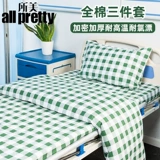 Хлопковый комплект, покрывало, простыня, 3 предмета