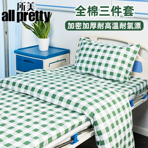 Хлопковый комплект, покрывало, простыня, 3 предмета