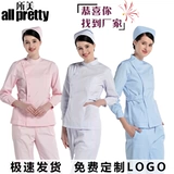 Зимняя униформа медсестры, лонгслив, раздельный комплект, униформа врача для работы, круглый воротник, для салонов красоты