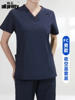 Zhenxiang Elastic Speed ​​Fast Drying ❤ Ночное небо голубой человек