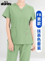 Комфортная эластичная быстросохнущая матча