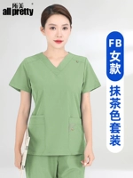 Комфортная эластичная быстросохнущая матча