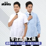 Короткий белый халат, летняя униформа врача, короткий рукав