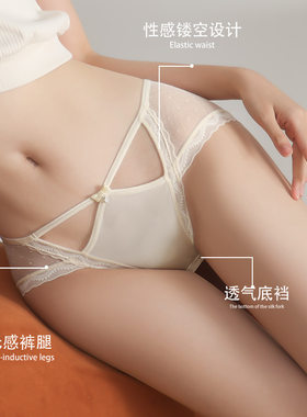 轻奢性感镂空蕾丝内裤女冰丝缎面蝴蝶结透明网纱后臀棉裤裆三角裤