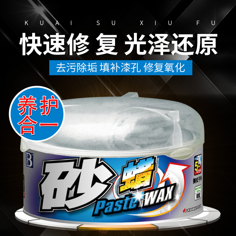 汽车抛光粗蜡车用修复漆面去污划痕上光研磨剂手工打蜡器海绵工具|msdalam kategori kereta/artikel/Fitting/Refit, Beauty Auto/penyelenggaraan/perkhidmatan, cat Auto Beauty/membran/alat lilin, Chela - dari Buy2taobao.com untuk memberikan perkhidmatan ejen Taobao profesional membeli