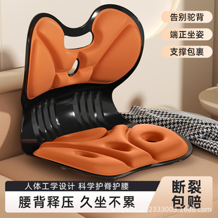 坐姿护腰办公室久坐不累正坐姿成人坐腰垫神器腰椎颈椎牵引器