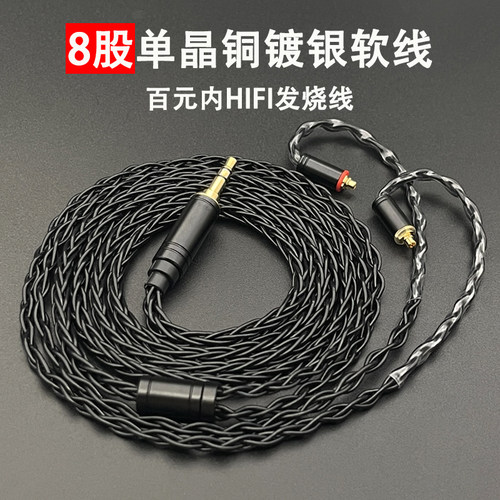 舒尔se846谢兰图n3ap耳机升级线