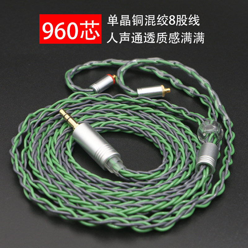 mmcx耳机升级线适用于舒尔se215 846 535 ue900 2.5/4.4平衡插头