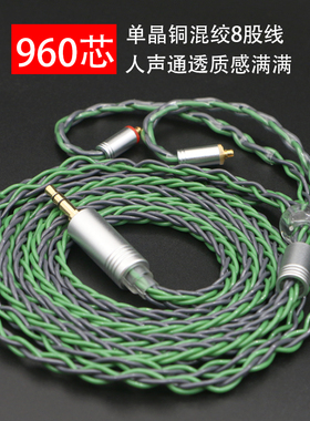 mmcx耳机升级线适用于舒尔se215 846 535 ue900 2.5/4.4平衡插头