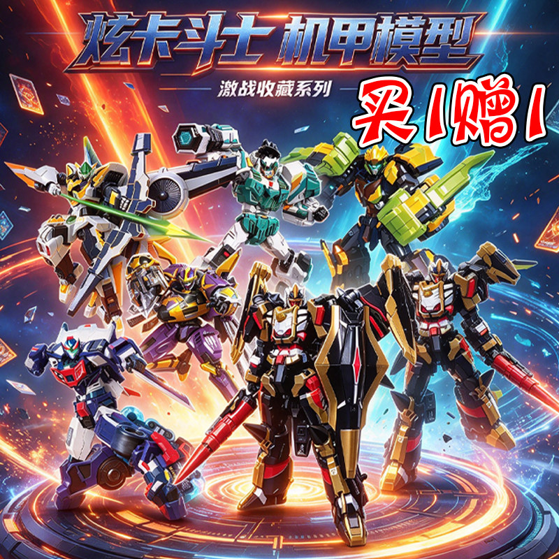 炫卡斗士W狮鹫骑士疾速幻影可变形黄蜂密探模型手办玩具摆件周边