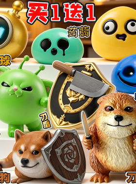 蛋仔的派对惊魂寻宝队刀盾狗哈基咪3d打印手办模型摆件儿童玩具男