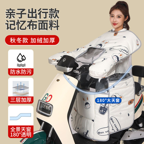 全景天窗亲子款180°环视透明膜