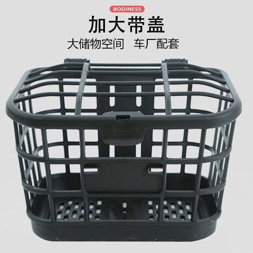 新款通用型电动车自行车前置车筐车篮车篓加粗加厚防摔车筐车篓
