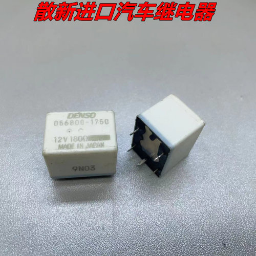 继电器056800-1750DENSO