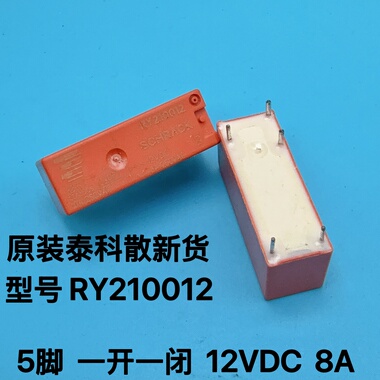 RY210012 进口泰科继电器 SCHRACK 12V 8A 5脚一组转换HF118F