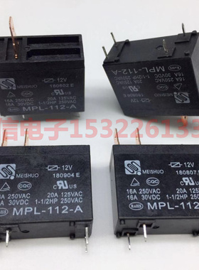 MPL-112-A 12V 4脚 热水器微波炉继电器OMIF JQX-62F 302 17A 20A